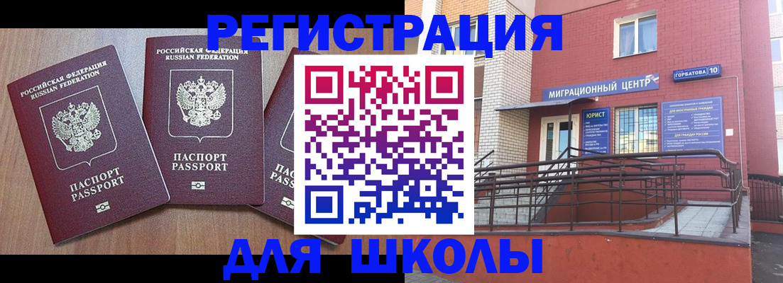 пропишу в квартире в Пушкино